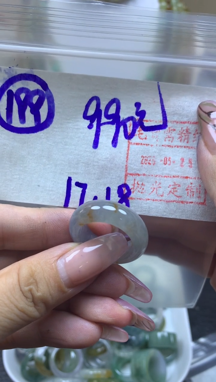 定制翡翠未镶嵌199戒圈1718*1000元毛货需精抛