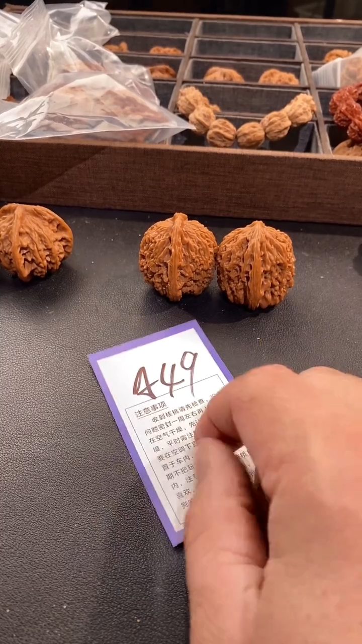 把件文玩核桃40南疆竞拍BU退