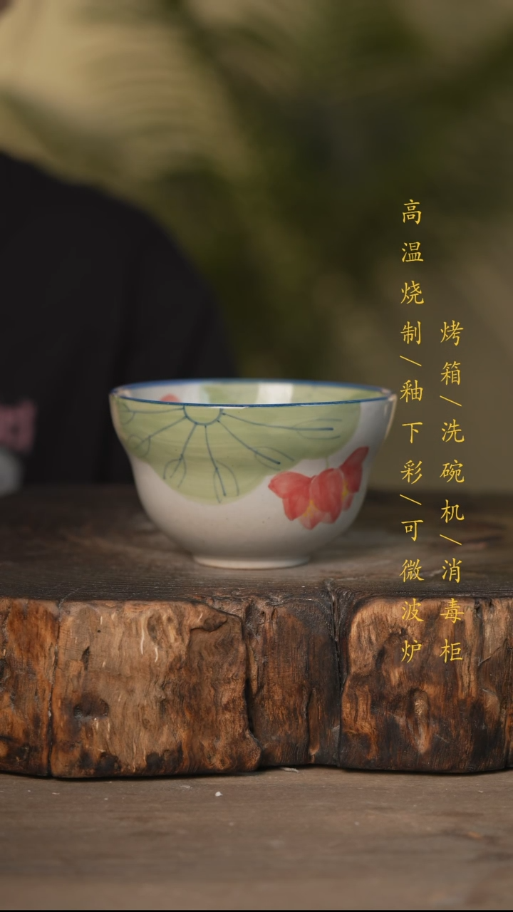 瓷片景德镇高温釉下彩可微波烤箱洗碗机