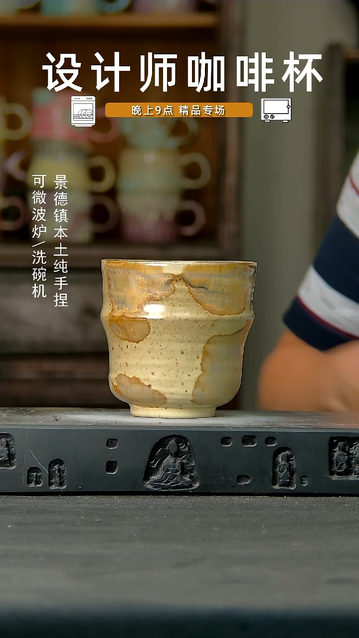 089设计师手作，一物一拍