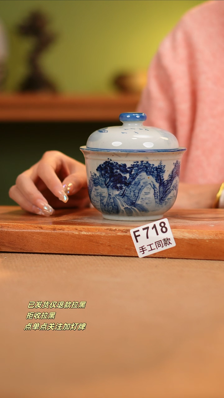 【闪购商品】其他F718陶然集器瓷器