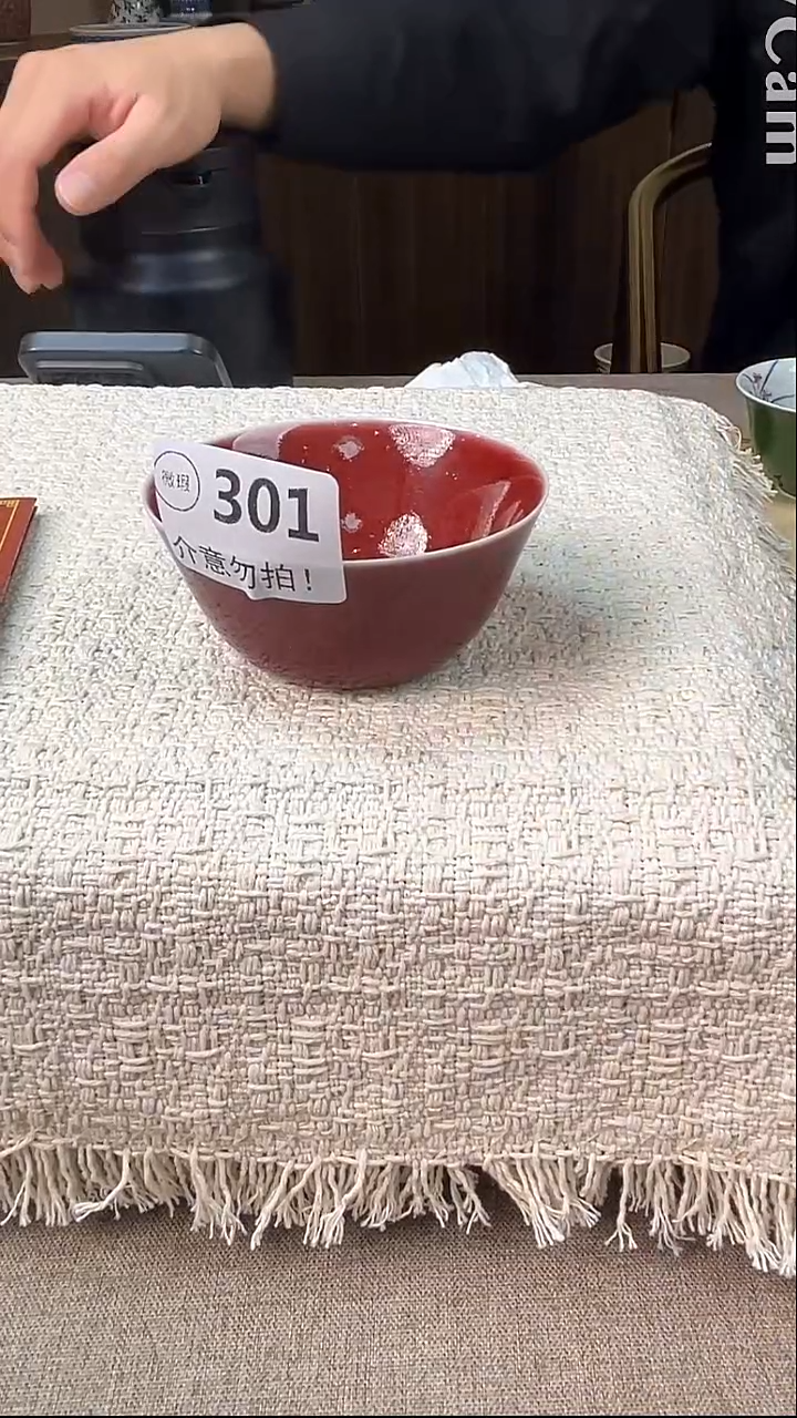 瓷片画*仙景德镇毛仔柴窑杯