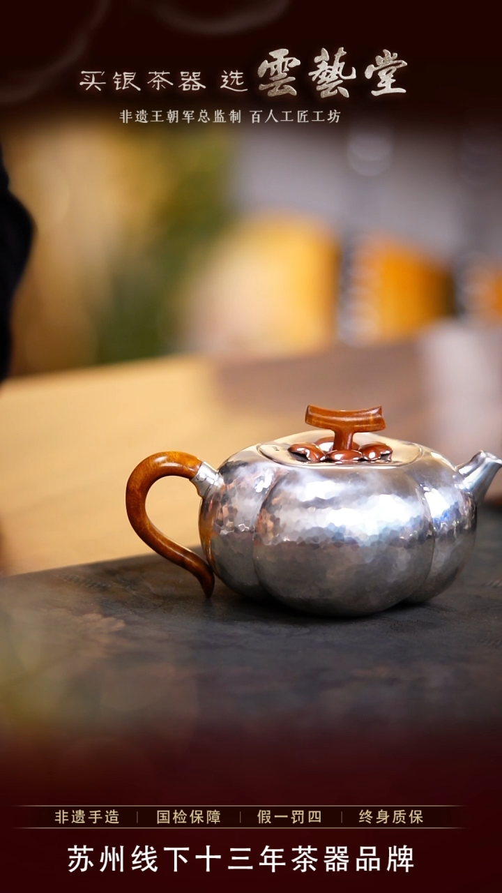 【闪购商品】柿柿如意泡茶壶145cc,约92g   