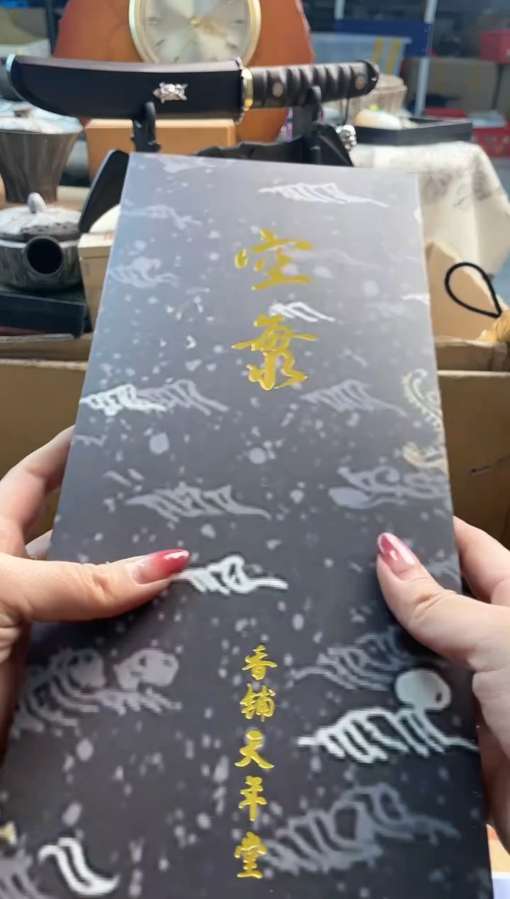 【闪购商品】瓷片x888888888888888