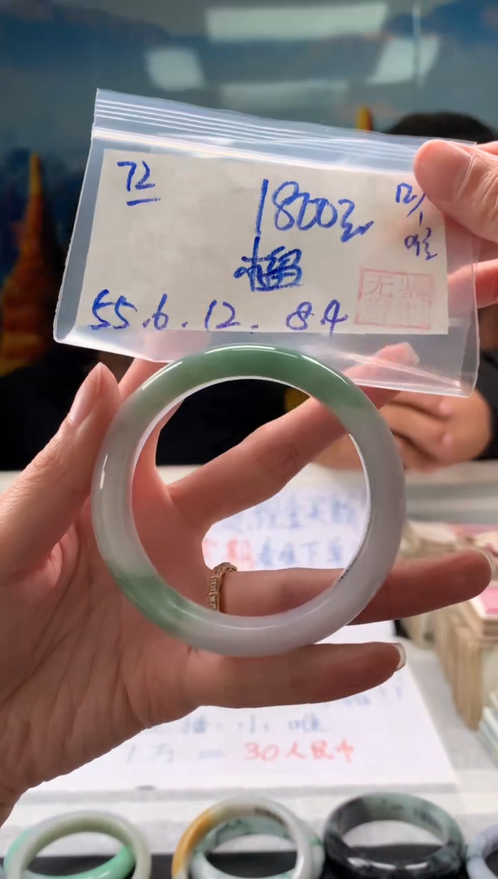 【闪购商品】翡翠手镯未镶嵌翡翠手镯 下单联系小耳机#72