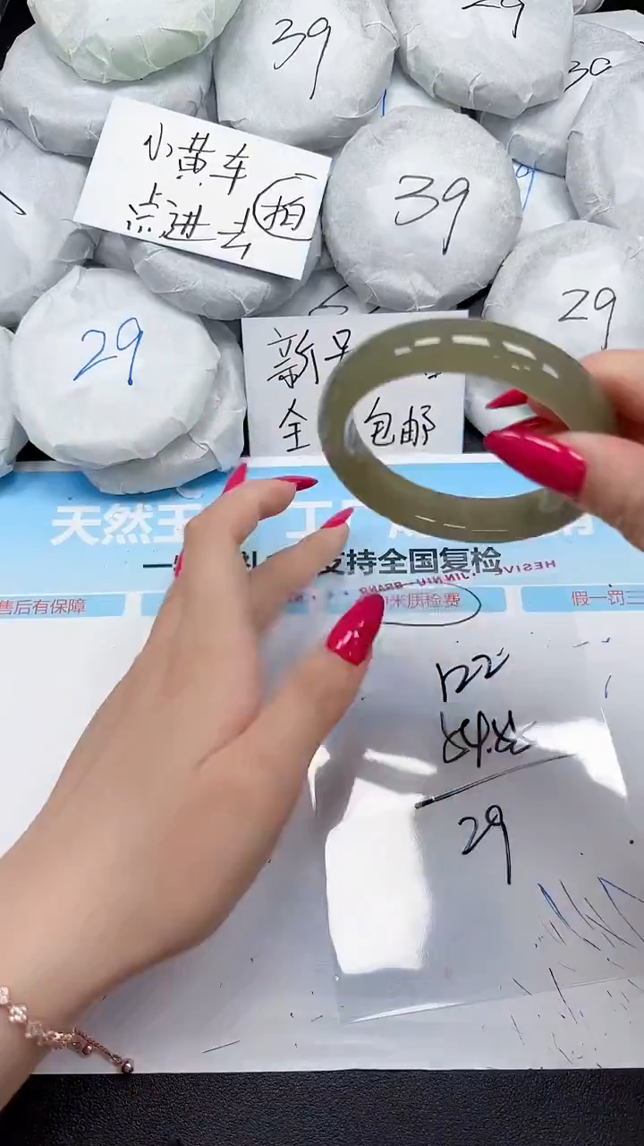 未镶嵌手镯石英质玉122/5455