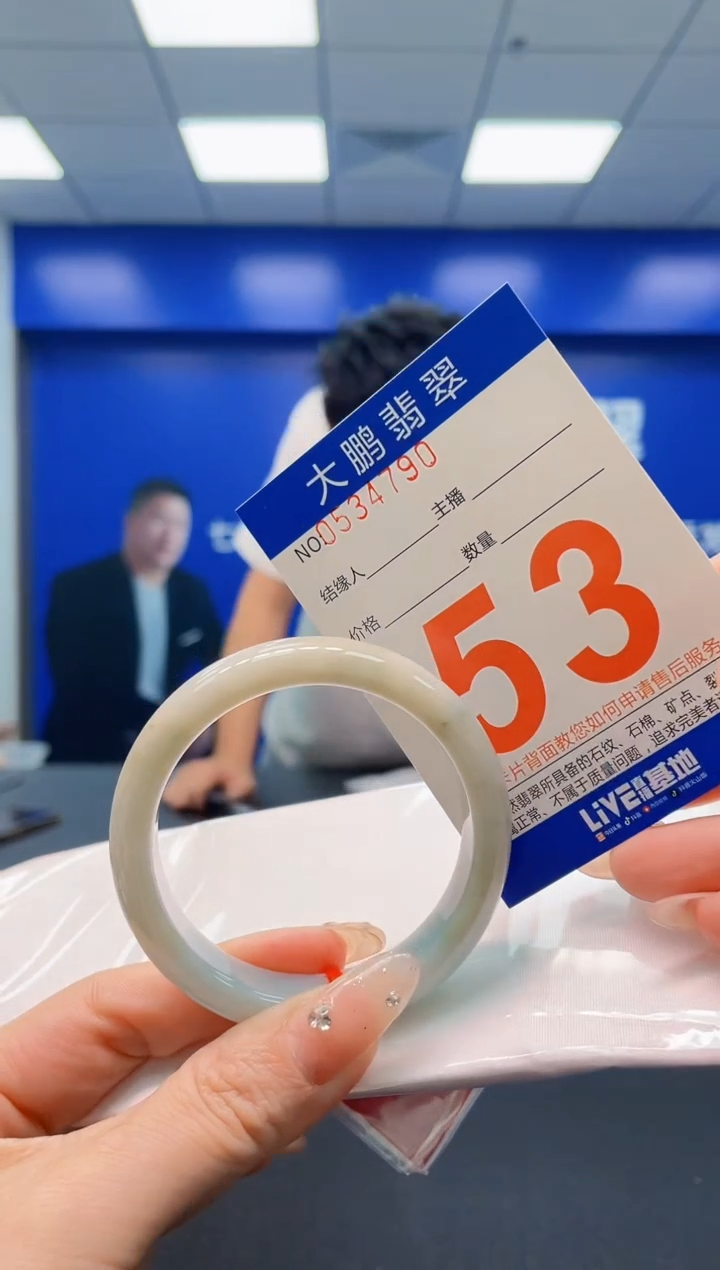 翡翠手镯未镶嵌AAAAAAAAAA