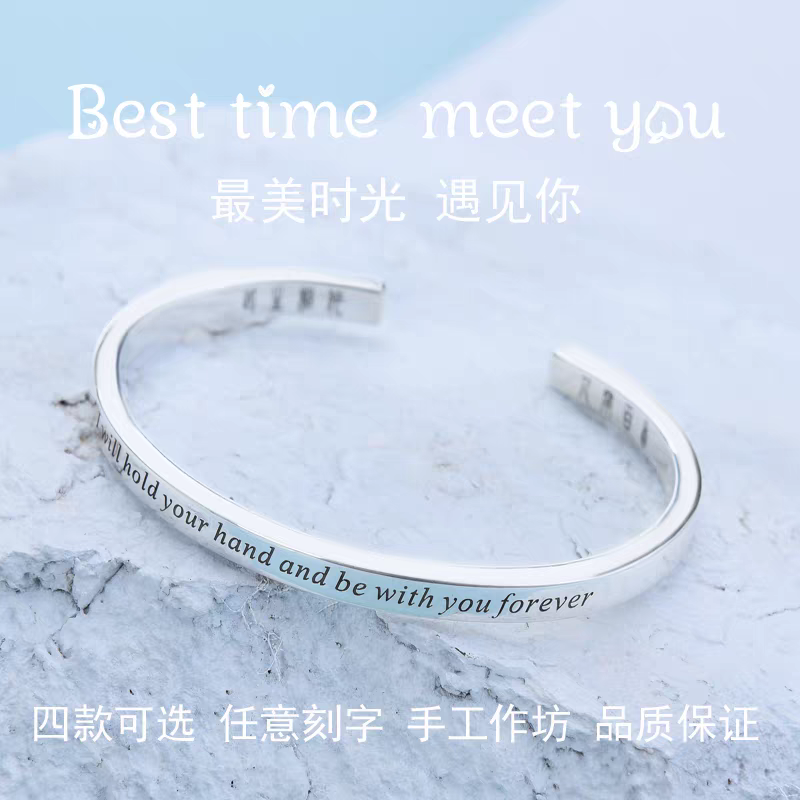 足银手镯 定制刻字999情侣手镯送男女朋友礼物学生简约DIY手环