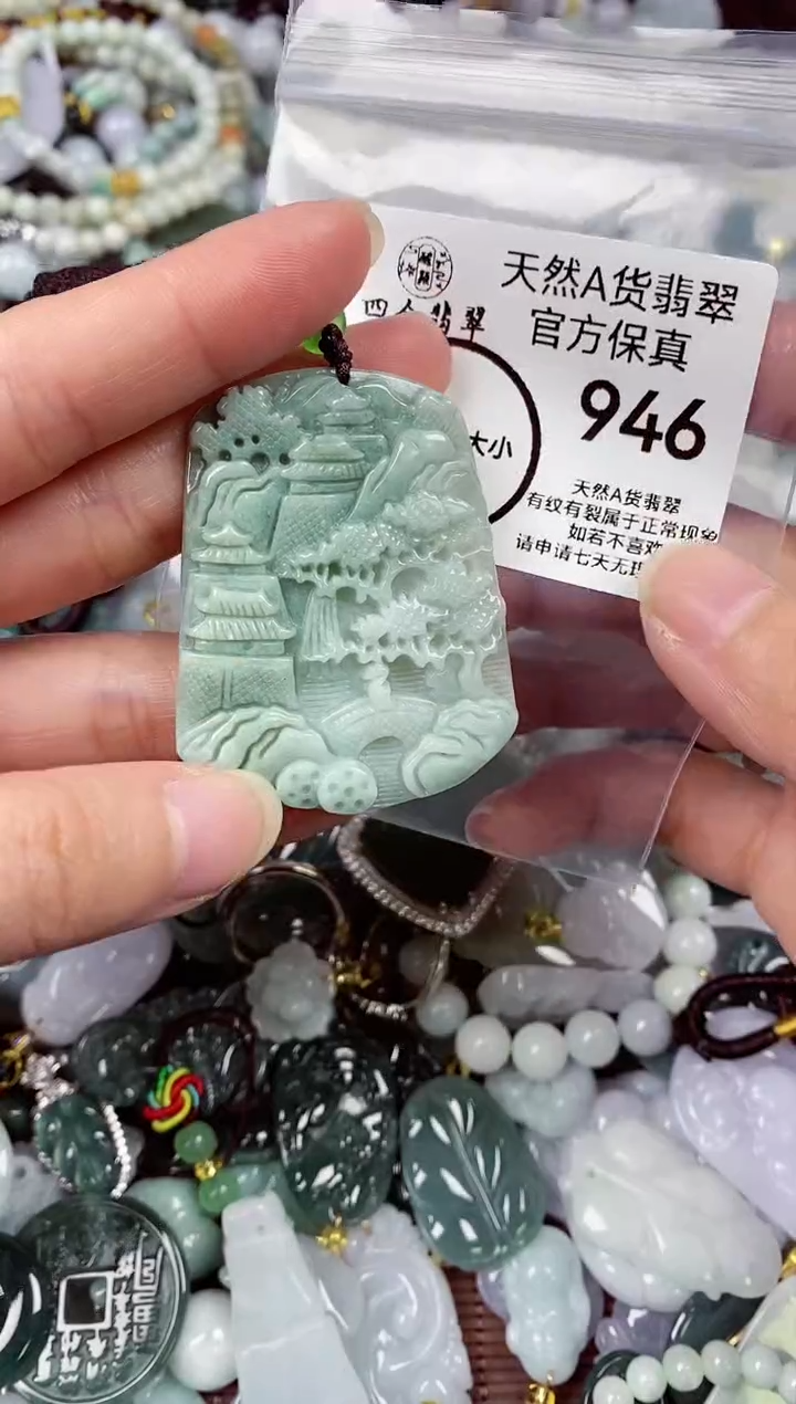 【闪购商品】翡翠颈饰未镶嵌天然A货翡翠946