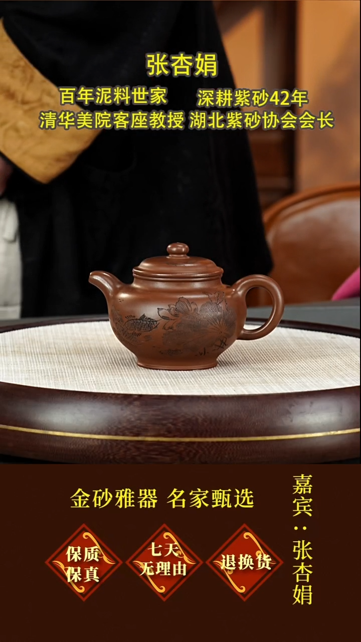 茶壶紫砂103张杏娟  掇只  龙潭紫泥  300毫升