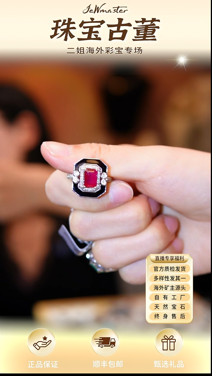 银S925镶嵌戒指红宝石戒指