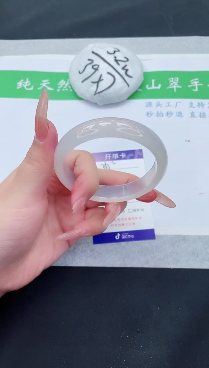 【闪购商品】石英质玉手镯未镶嵌MK343-56+