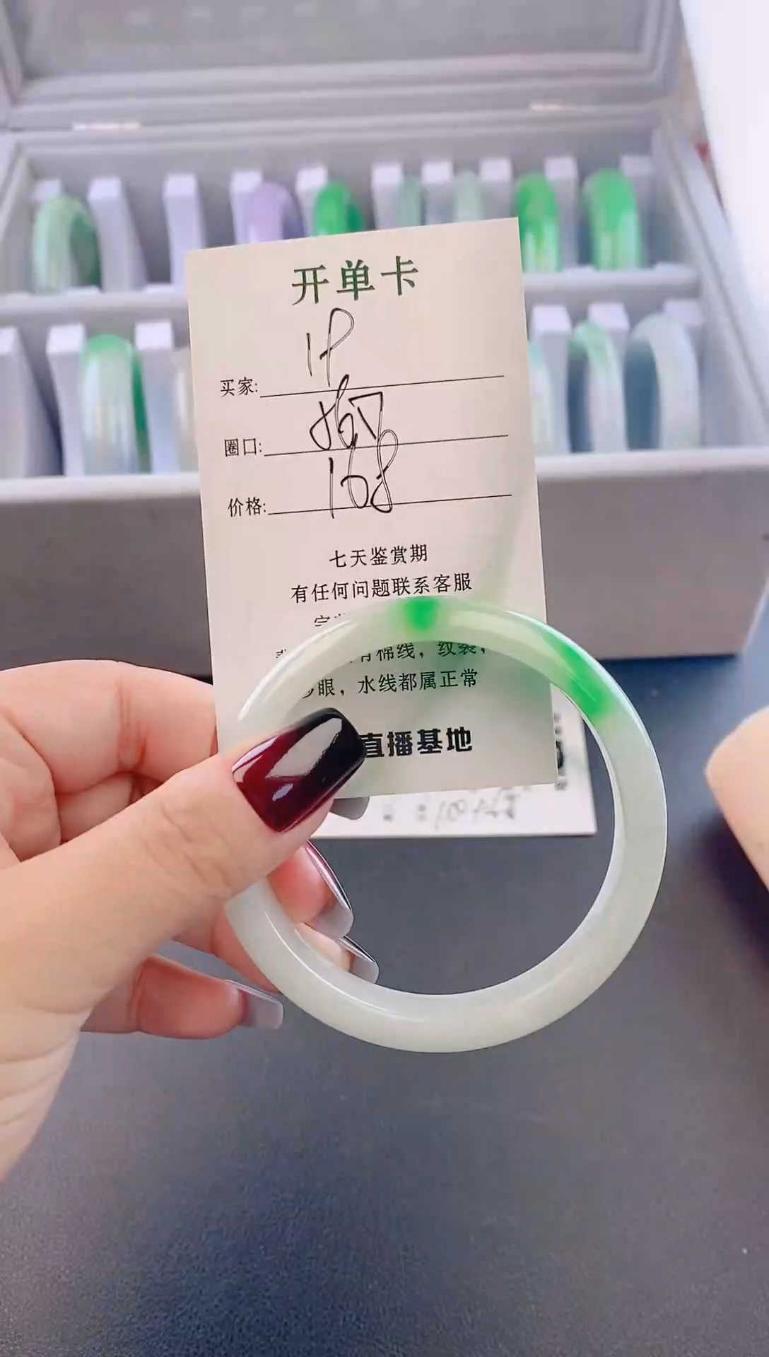 未镶嵌手镯翡翠19