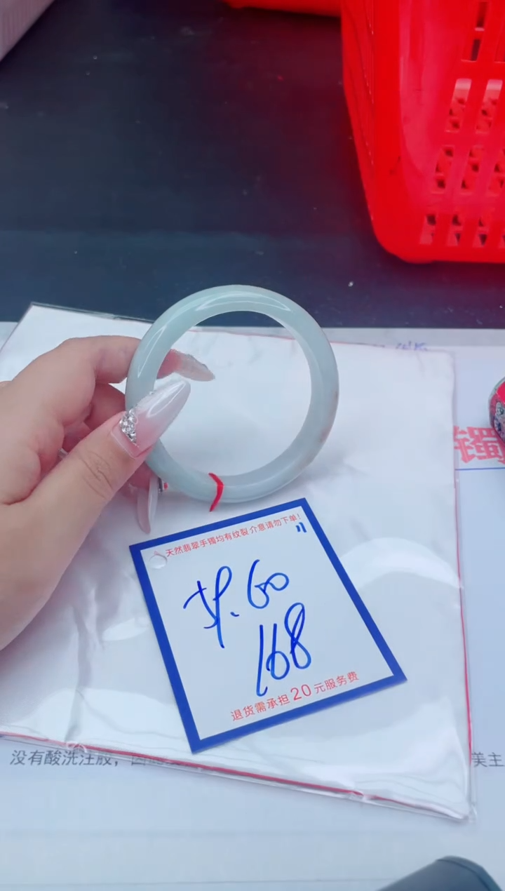 未镶嵌手镯翡翠11111111