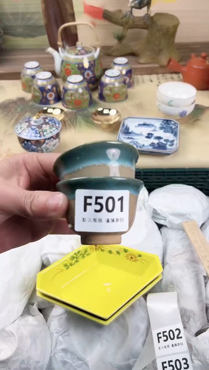 瓷片天**行501           