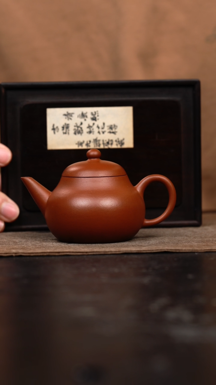 【闪购商品】紫砂茶壶朱泥梨形水平壶