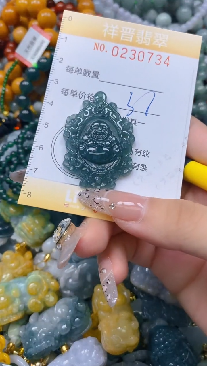 颈饰未镶嵌翡翠闪购0230734多样性发其一