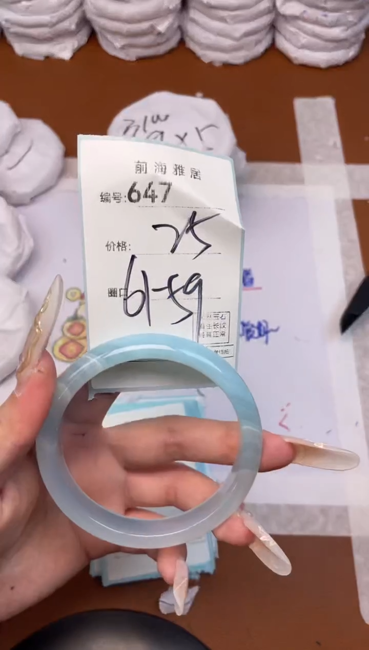 【闪购商品】玛瑙/玉髓手镯未镶嵌647