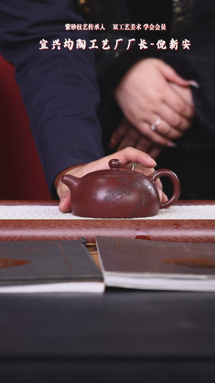 【闪购商品】紫砂茶壶阿木紫砂专属紫砂壶27