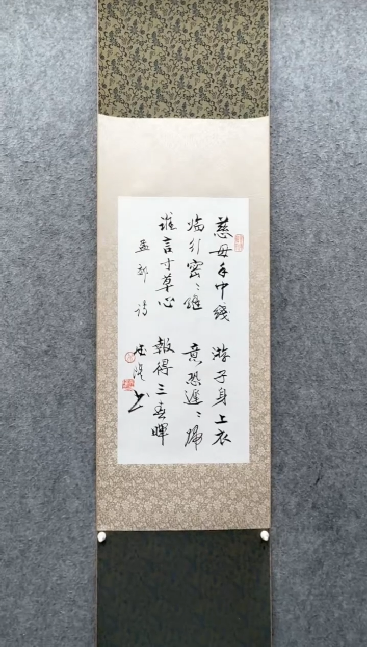 【闪购商品】书法吴德隆             