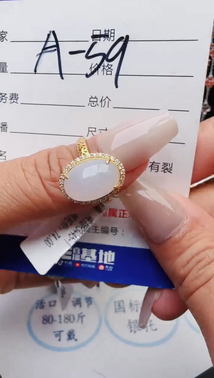 【闪购商品】翡翠戒指银S925镶嵌1321231211