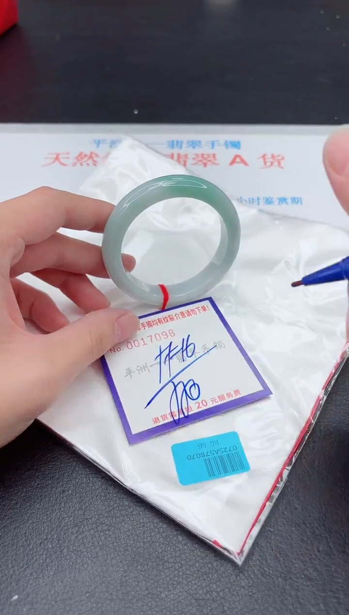 未镶嵌手镯翡翠111111