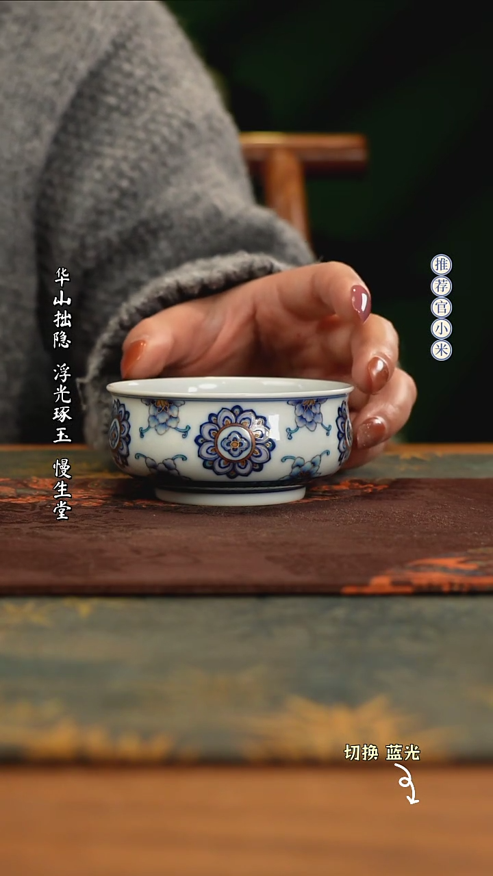 【闪购商品】玗琪轩柴窑青花斗彩