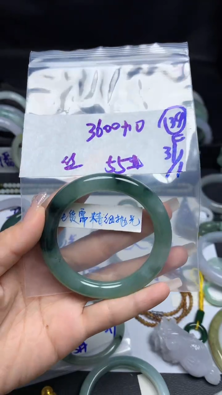 【闪购商品】定制翡翠未镶嵌毛货需精细抛光39号3610元55圈