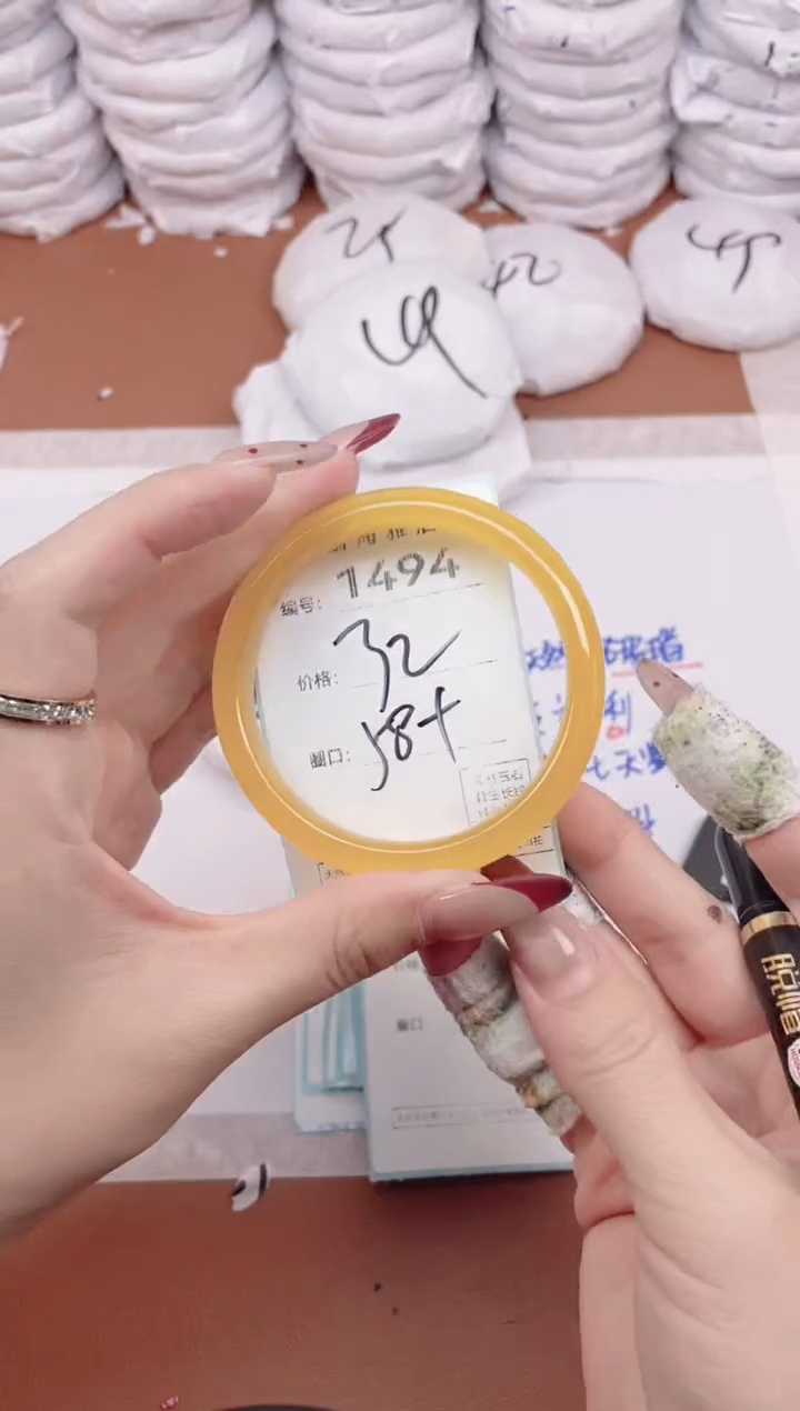 【闪购商品】玛瑙/玉髓手镯未镶嵌1494