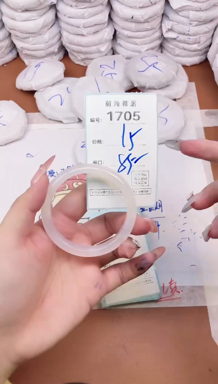 【闪购商品】玛瑙/玉髓手镯未镶嵌1705
