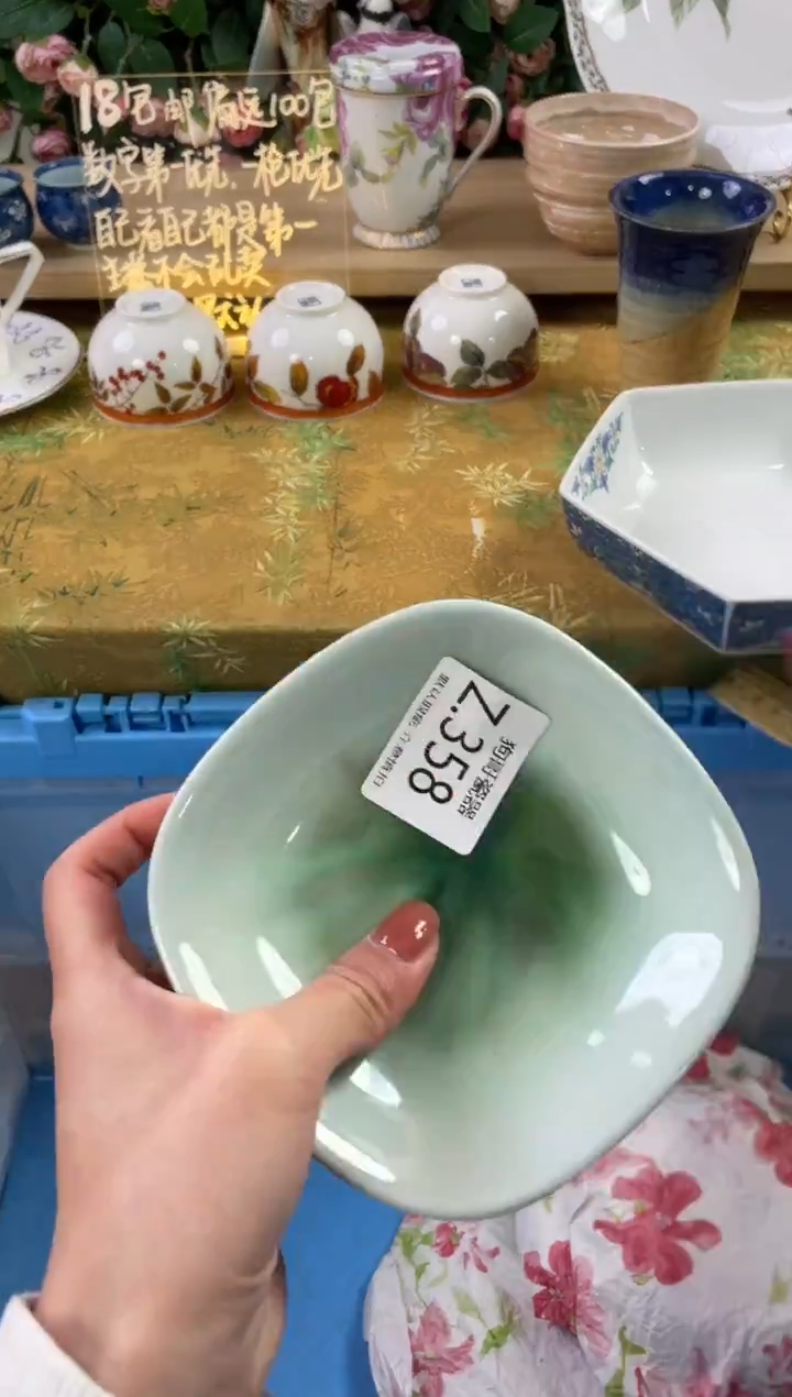 瓷片?***梨358+狗哥瓷器直播间111