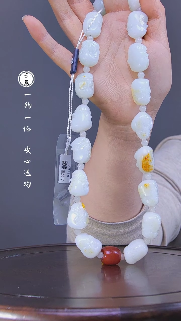 【闪购商品】铜L玲 (文物商店，安心选购)和田玉