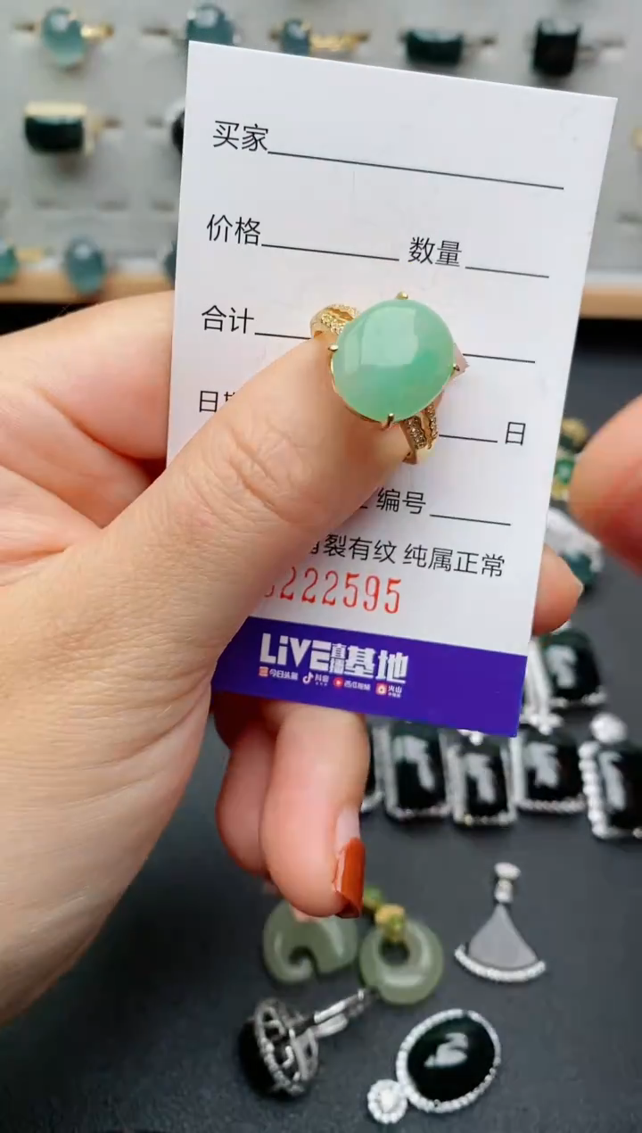 银S925镶嵌戒指翡翠.