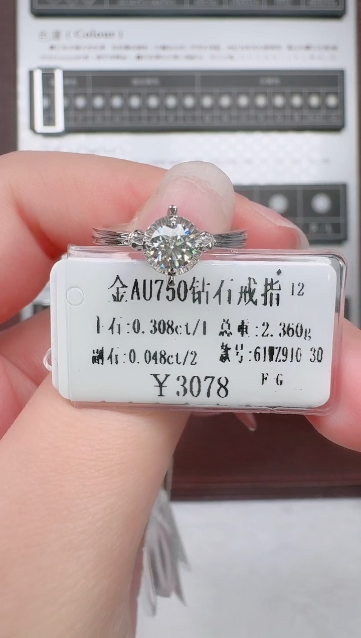 【闪购商品】钻石戒指/指环18K金镶嵌30分直臂车花十字四爪