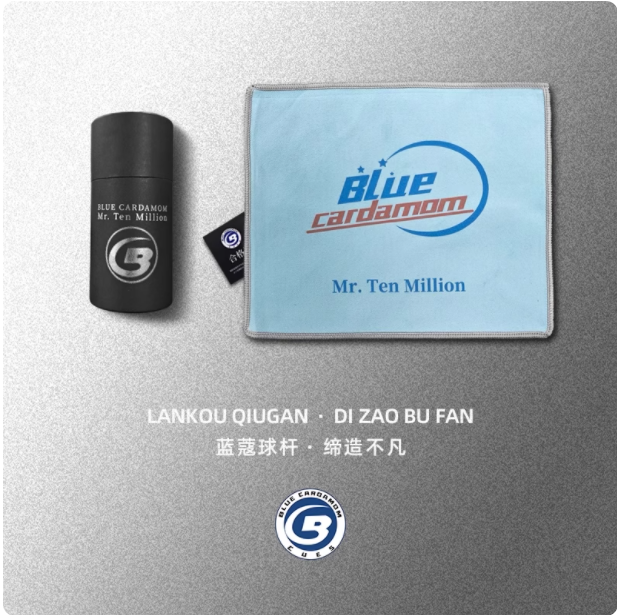 蓝蔻台球杆擦杆布珊瑚绒球杆清洁保养必备毛巾