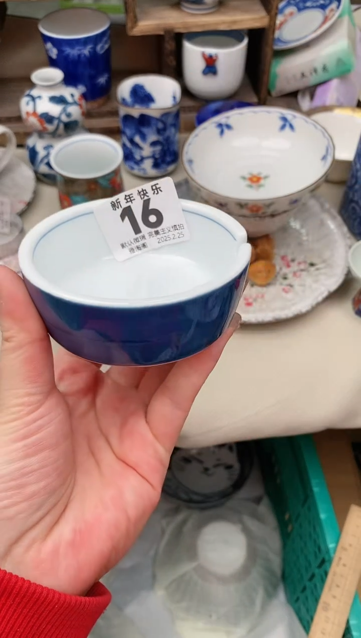 【闪购商品】瓷片16雅淘阁欢迎您的光临 