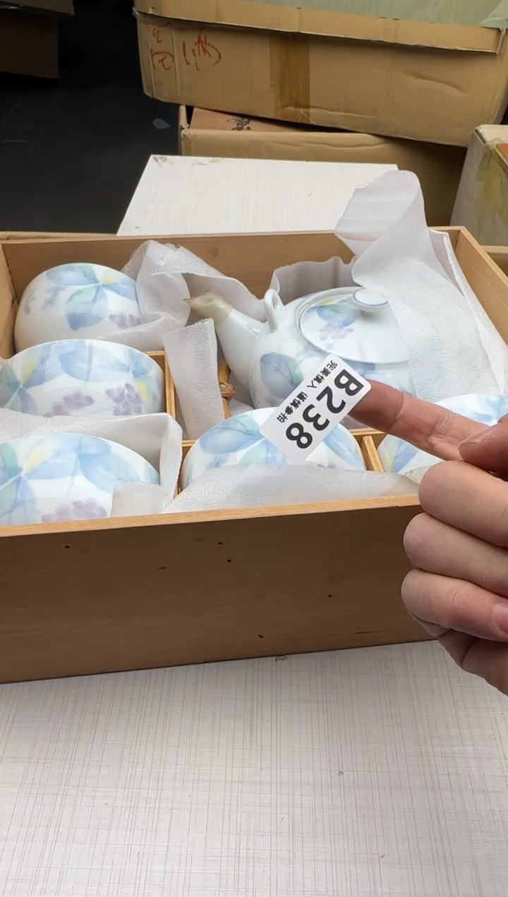 瓷片初*238回流瓷器 默认微瑕      