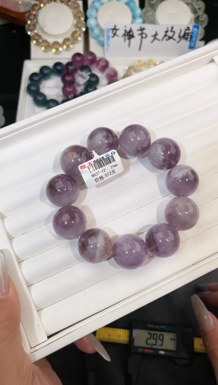 【闪购商品】水晶手链未镶嵌多样性发一紫兔毛21mm