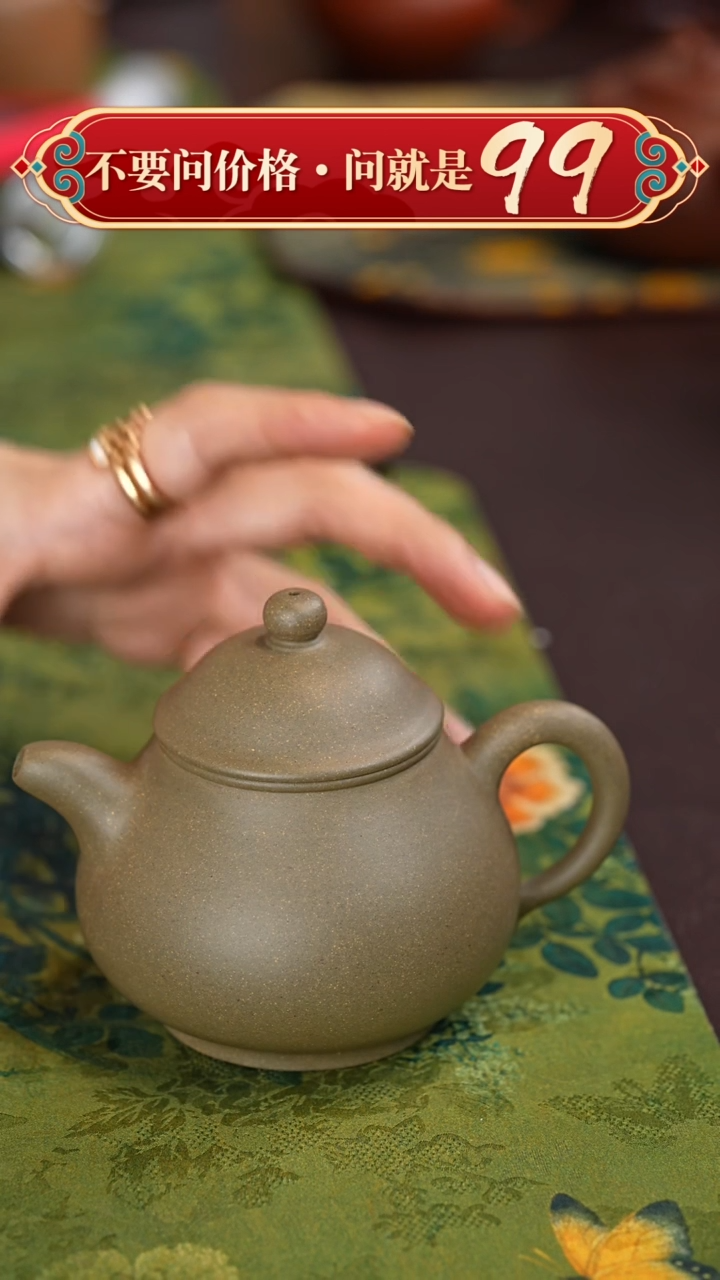 【闪购商品】紫砂茶壶宜兴原矿紫砂壶