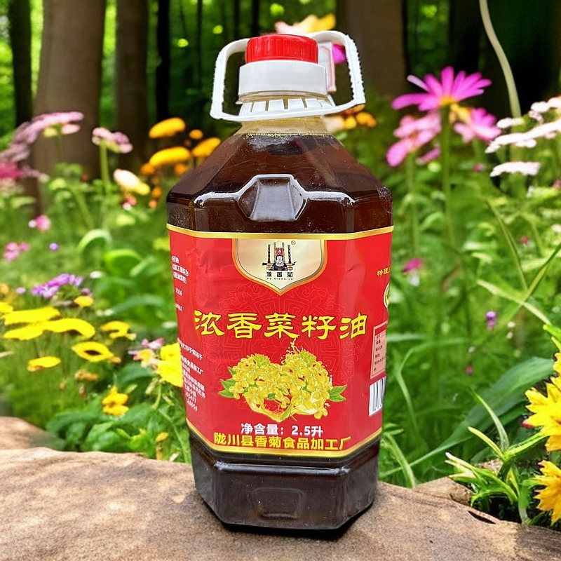 德宏陇川县正宗户撒油茶籽压榨浓香菜籽油菜油2.5升非转基因