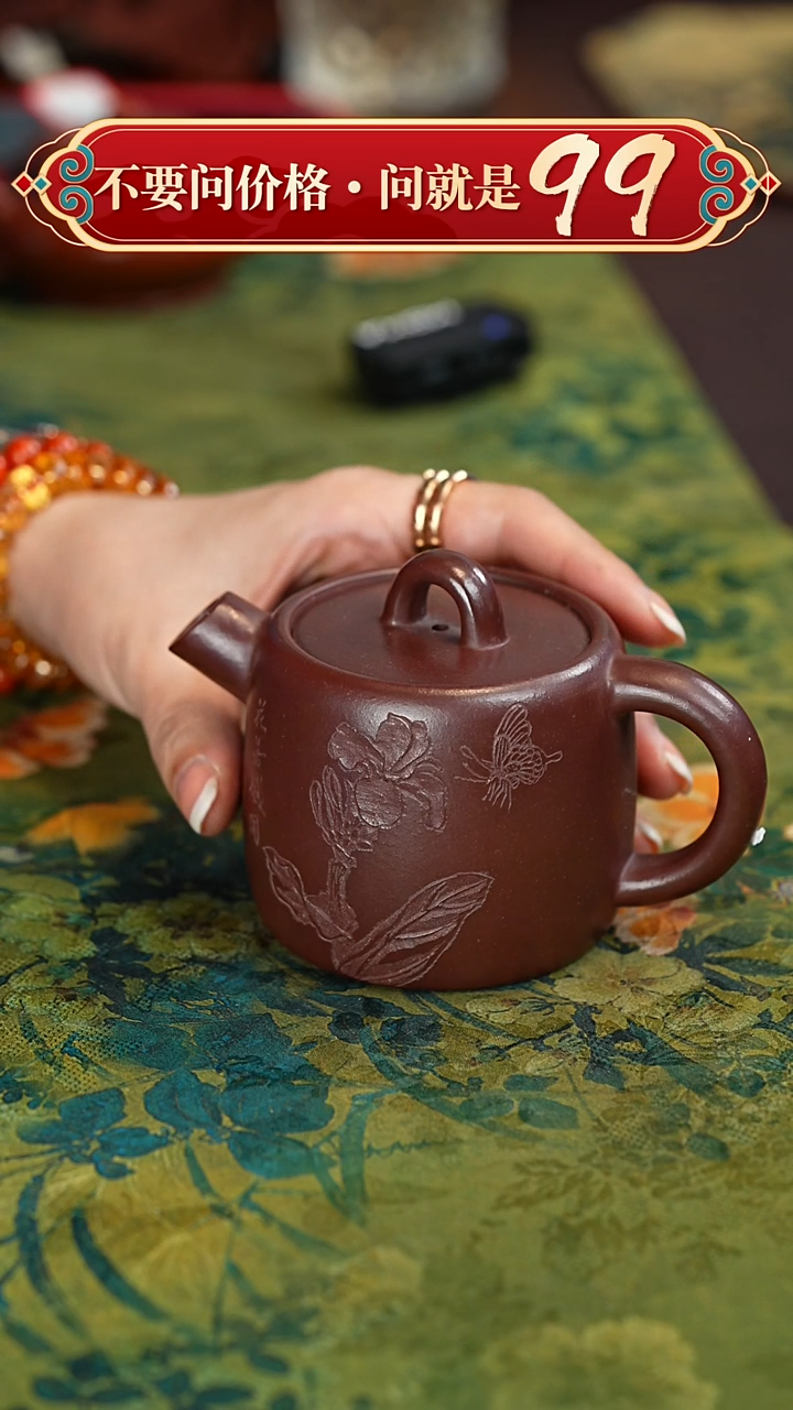 【闪购商品】紫砂茶壶宜兴紫砂