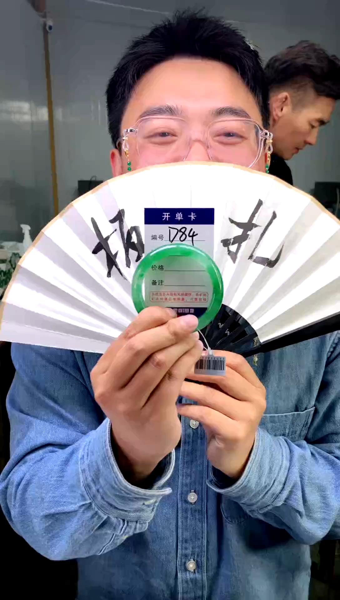 【闪购商品】石英质玉手镯未镶嵌花羽遇工厂-序号 84