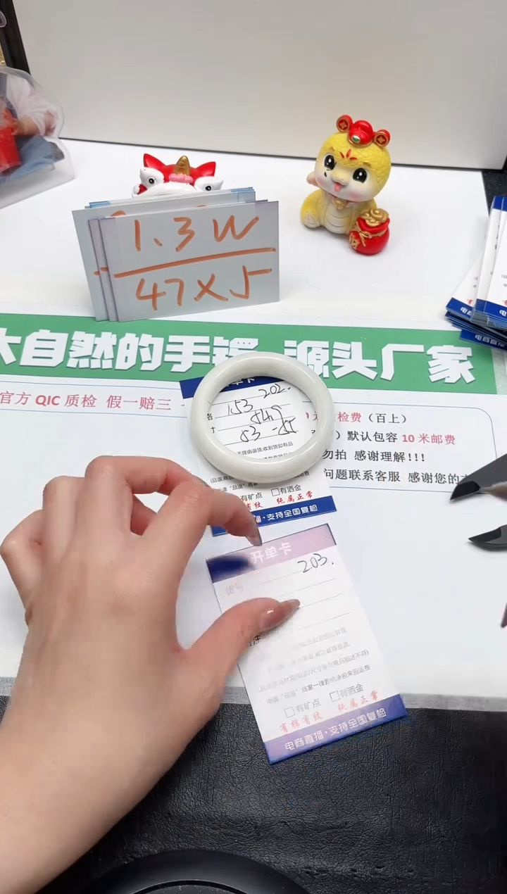 【闪购商品】和田玉手镯未镶嵌202-54.9