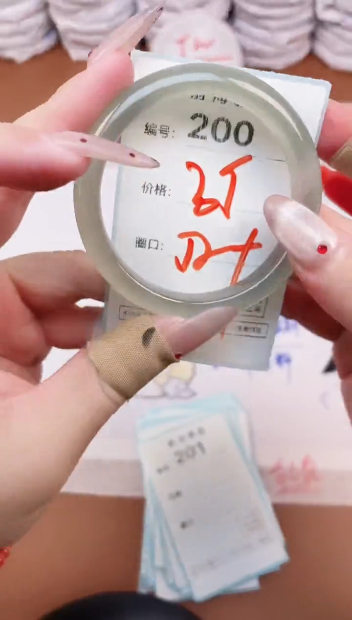 【闪购商品】玛瑙/玉髓手镯未镶嵌200