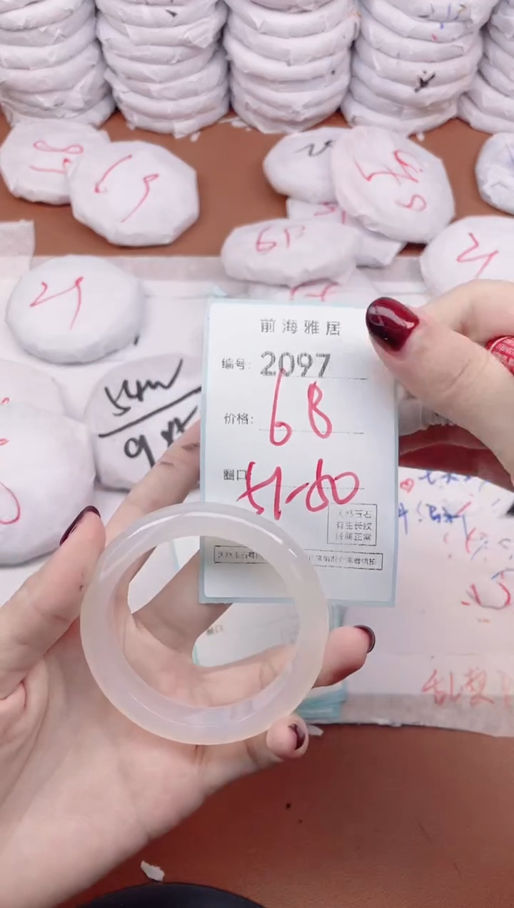 【闪购商品】玛瑙/玉髓手镯未镶嵌2097