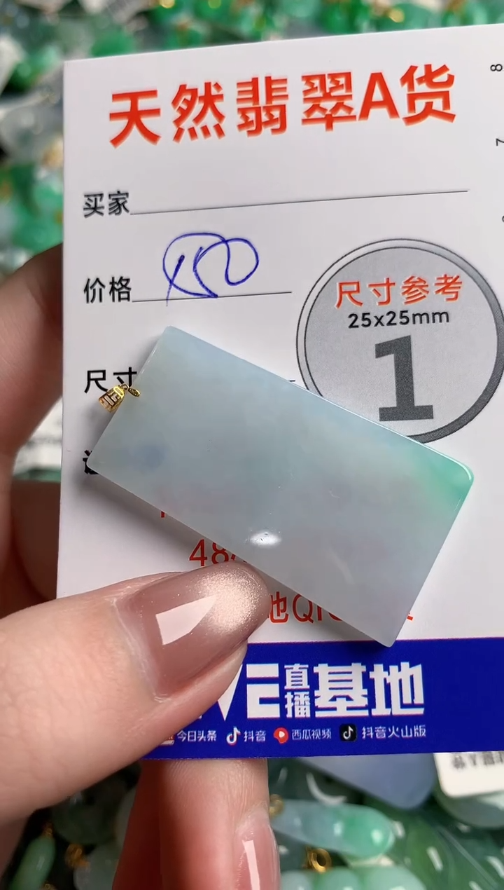 翡翠18K金镶嵌颈饰0968651293