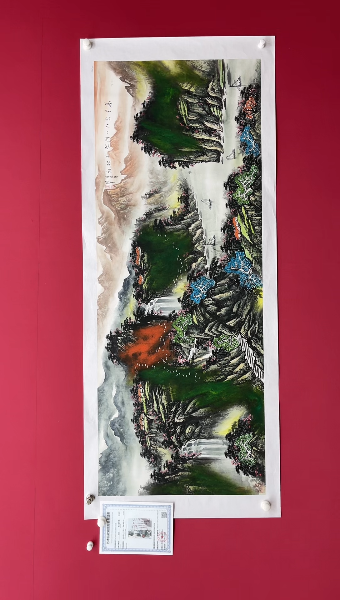 【闪购商品】国画吴-金书原作山水/无框/W不带书