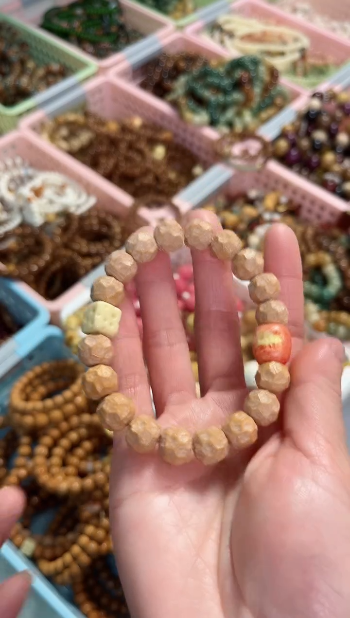 【闪购商品】菩提根/象牙果手串猴头无相 咬一口苹果  全品