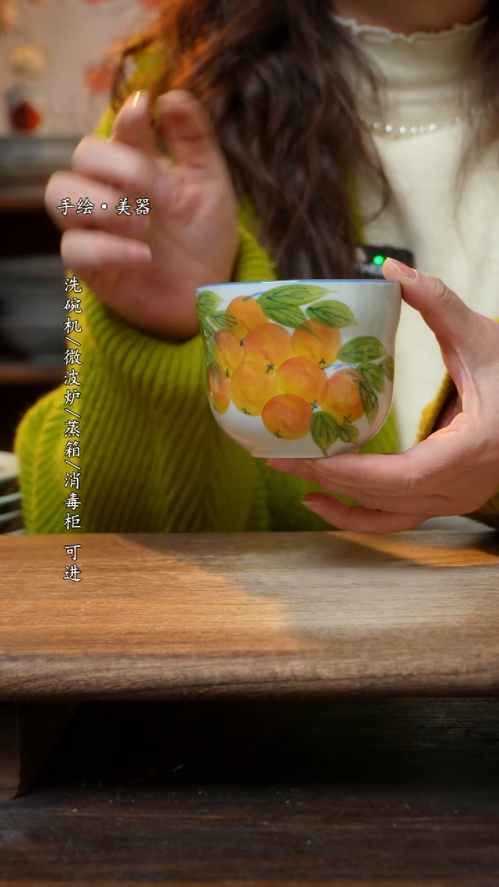 【闪购商品】陶瓷杯