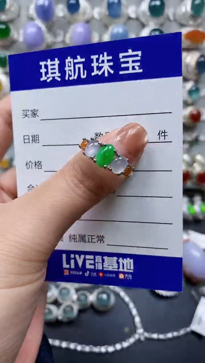 【闪购商品】翡翠戒指银S925镶嵌0655